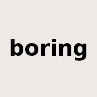 boring是什么意思