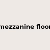 mezzanine floor是什么意思