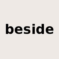 beside是什么意思