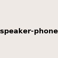 speaker-phone是什么意思