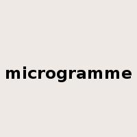 microgramme是什么意思