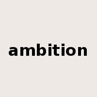 ambition是什么意思