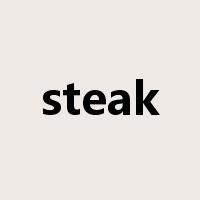steak是什么意思