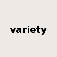 variety是什么意思