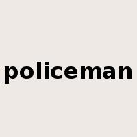 policeman是什么意思