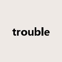 trouble是什么意思