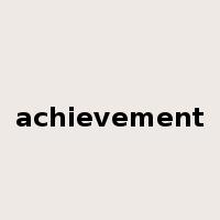 achievement是什么意思