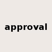 approval是什么意思