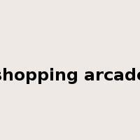 shopping arcade是什么意思