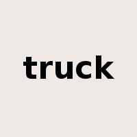 truck是什么意思