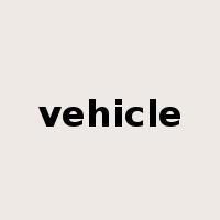 vehicle是什么意思