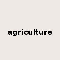 agriculture是什么意思