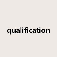 qualification是什么意思