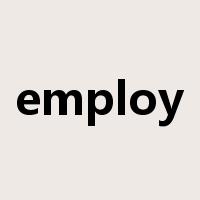 employ是什么意思