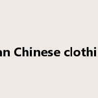 Han Chinese clothing是什么意思