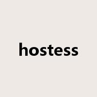 hostess是什么意思