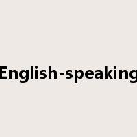 English-speaking是什么意思