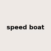 speed boat是什么意思