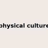 physical culture是什么意思