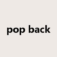 pop back是什么意思