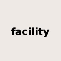 facility是什么意思