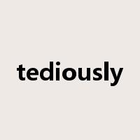 tediously是什么意思