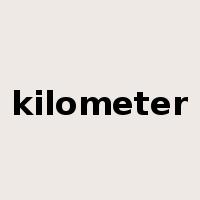 kilometer是什么意思