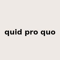 quid pro quo是什么意思