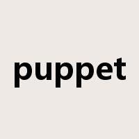 puppet是什么意思