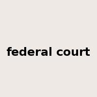 federal court是什么意思