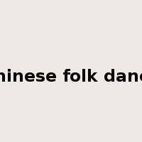 Chinese folk dance是什么意思