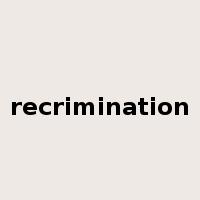 recrimination是什么意思
