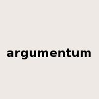 argumentum是什么意思