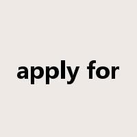 apply for是什么意思