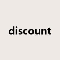 discount是什么意思