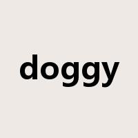 doggy是什么意思