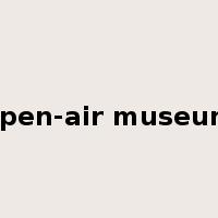 open-air museum是什么意思