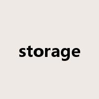 storage是什么意思