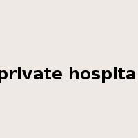 private hospital是什么意思