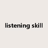 listening skill是什么意思