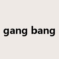 gang bang是什么意思