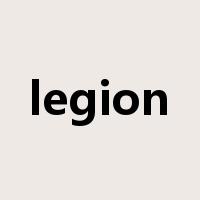 legion是什么意思