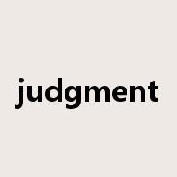 judgment是什么意思