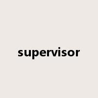 supervisor是什么意思