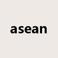 asean是什么意思