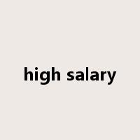 high salary是什么意思