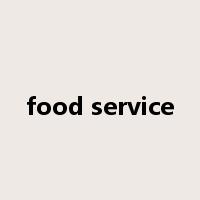 food service是什么意思