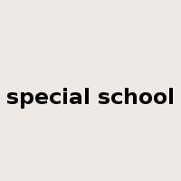 special school是什么意思