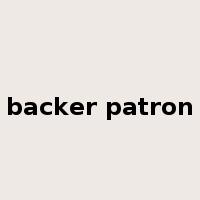 backer patron是什么意思