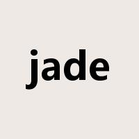 jade是什么意思